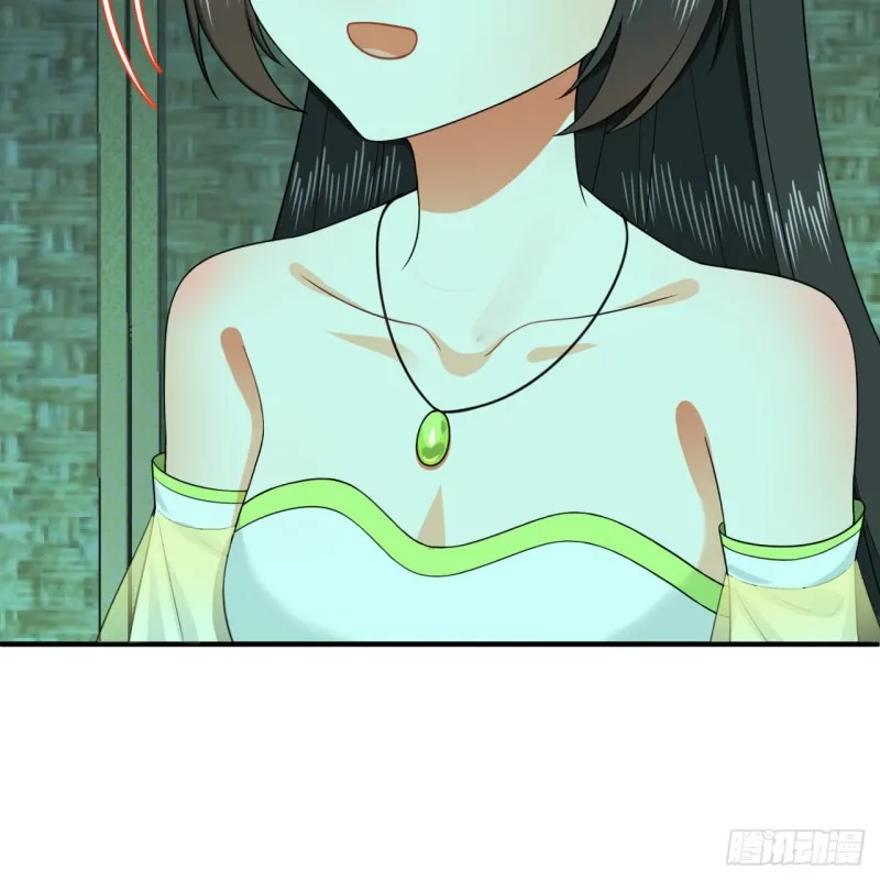 188回 扶桑娘娘，面子大 第71页