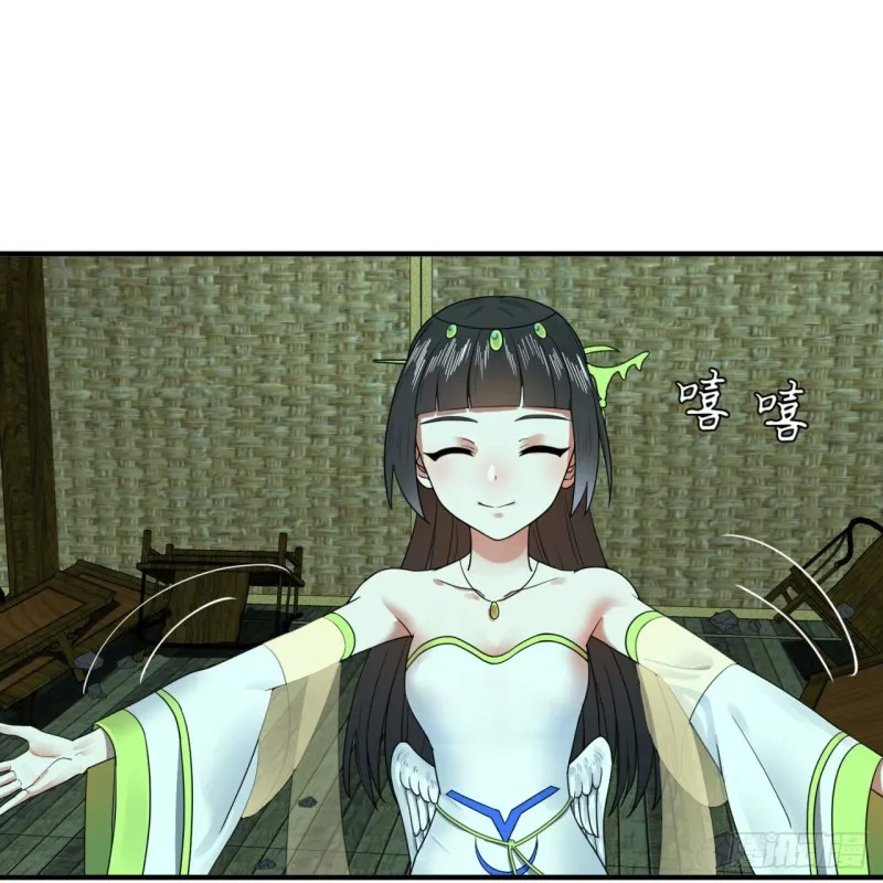 188回 扶桑娘娘，面子大 第72页