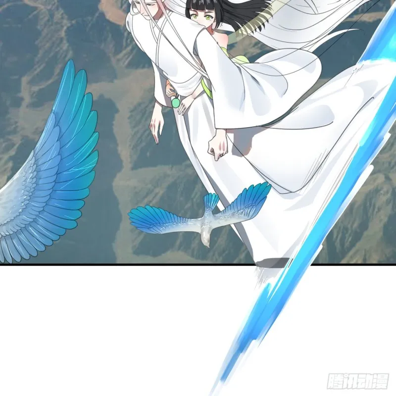 188回 扶桑娘娘，面子大 第77页