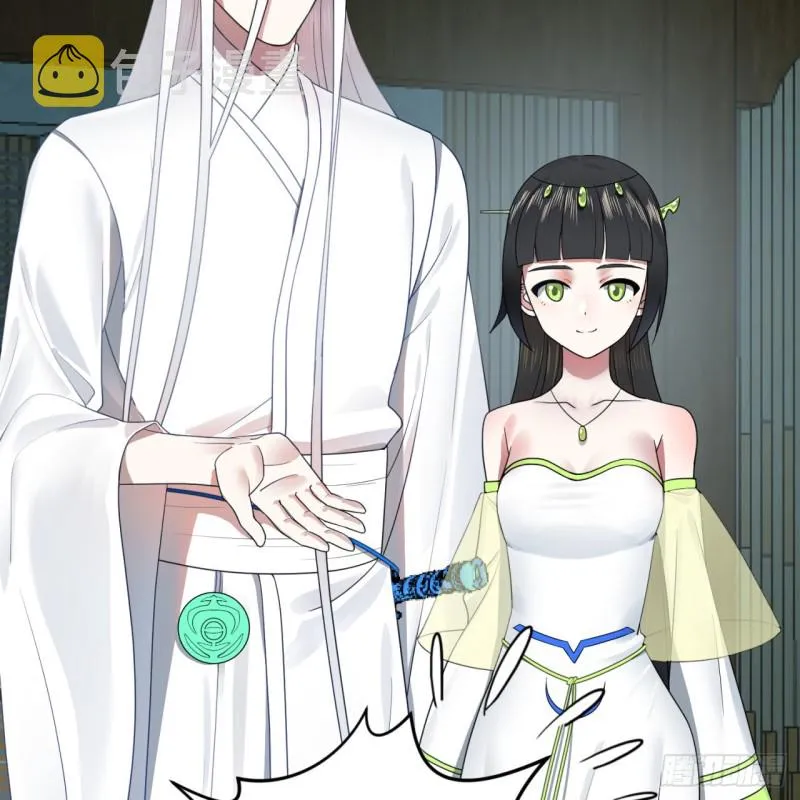 188回 扶桑娘娘，面子大 第82页