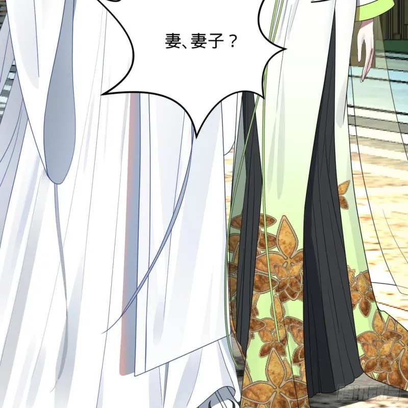 188回 扶桑娘娘，面子大 第83页