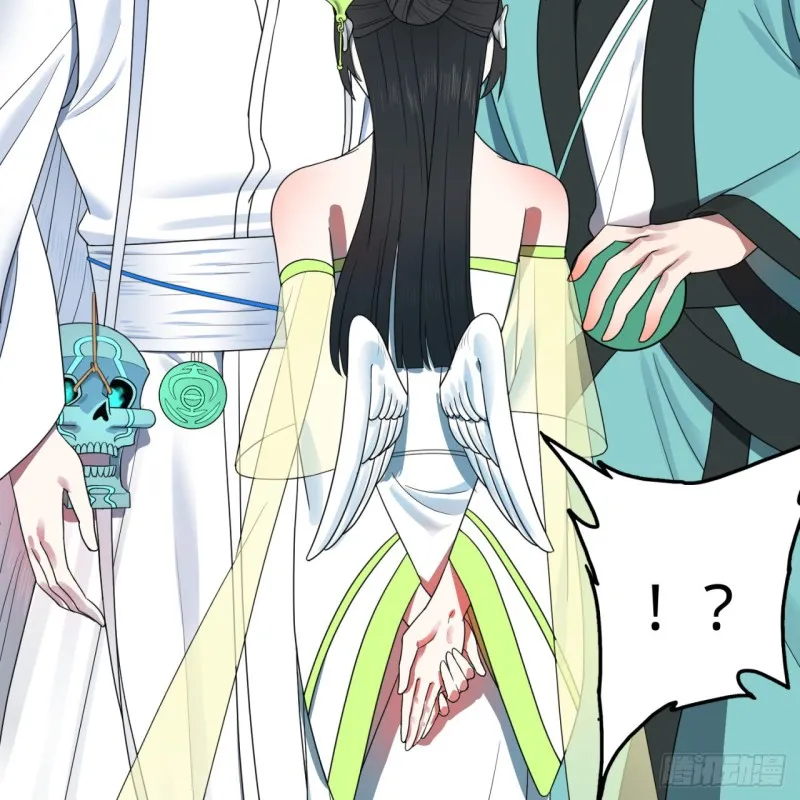 188回 扶桑娘娘，面子大 第97页