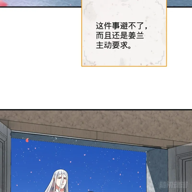 186回 受刺激了，闭关修炼！ 第4页