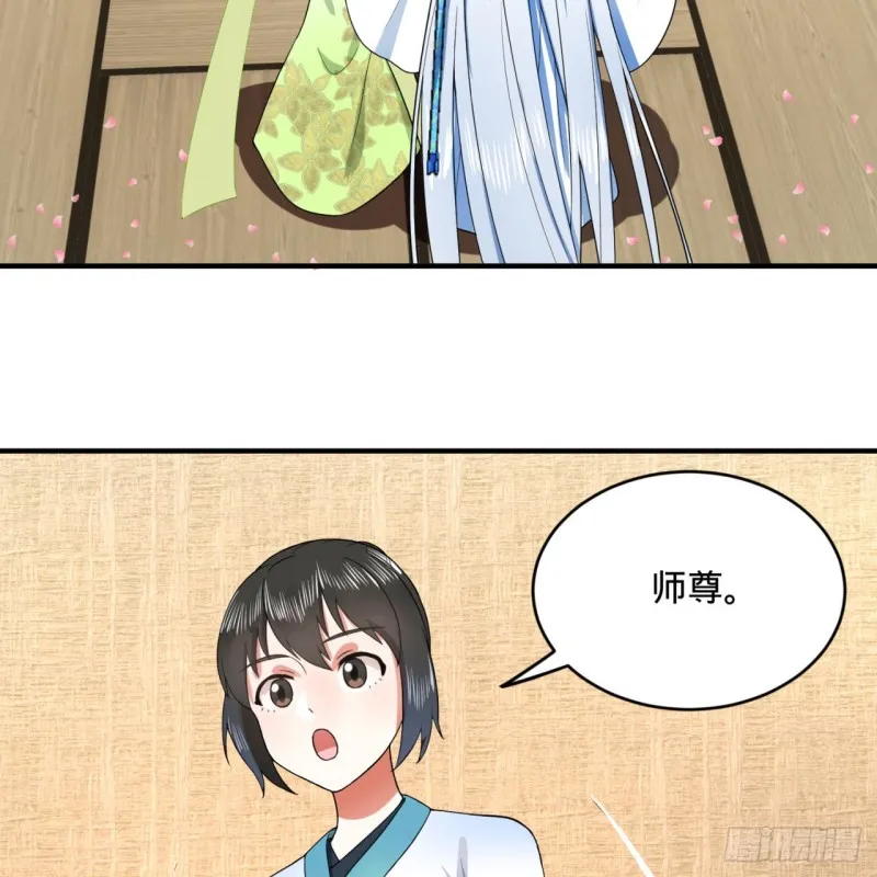 186回 受刺激了，闭关修炼！ 第7页