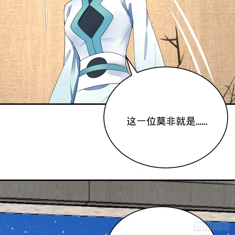 186回 受刺激了，闭关修炼！ 第8页