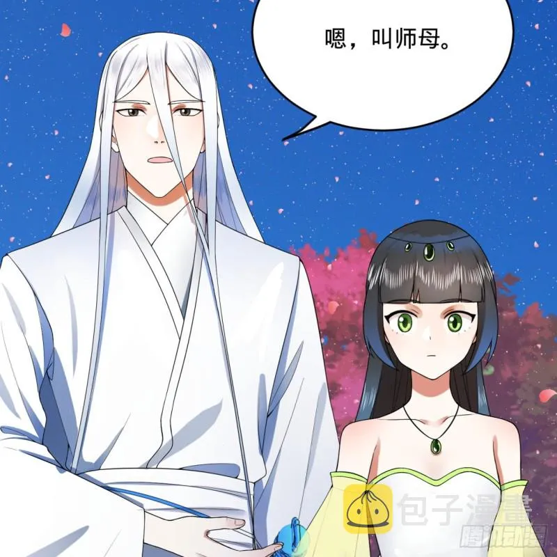 186回 受刺激了，闭关修炼！ 第9页