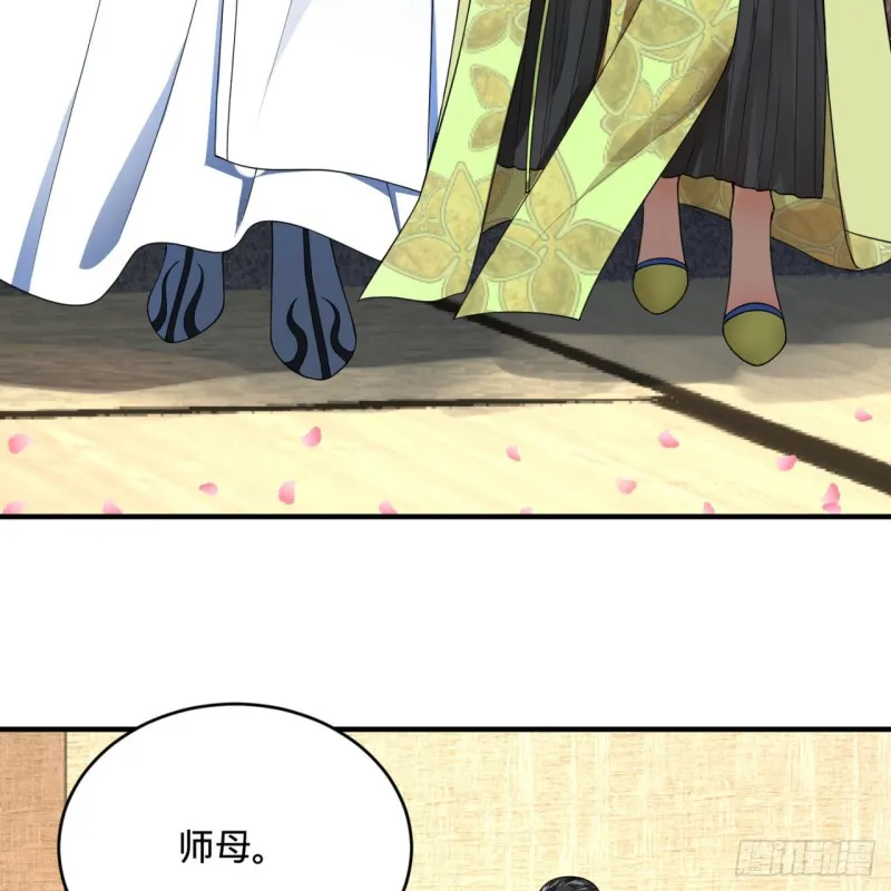 186回 受刺激了，闭关修炼！ 第11页