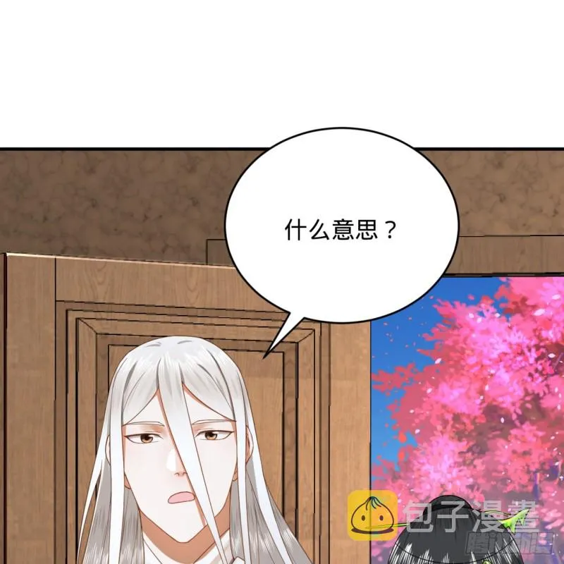 186回 受刺激了，闭关修炼！ 第16页
