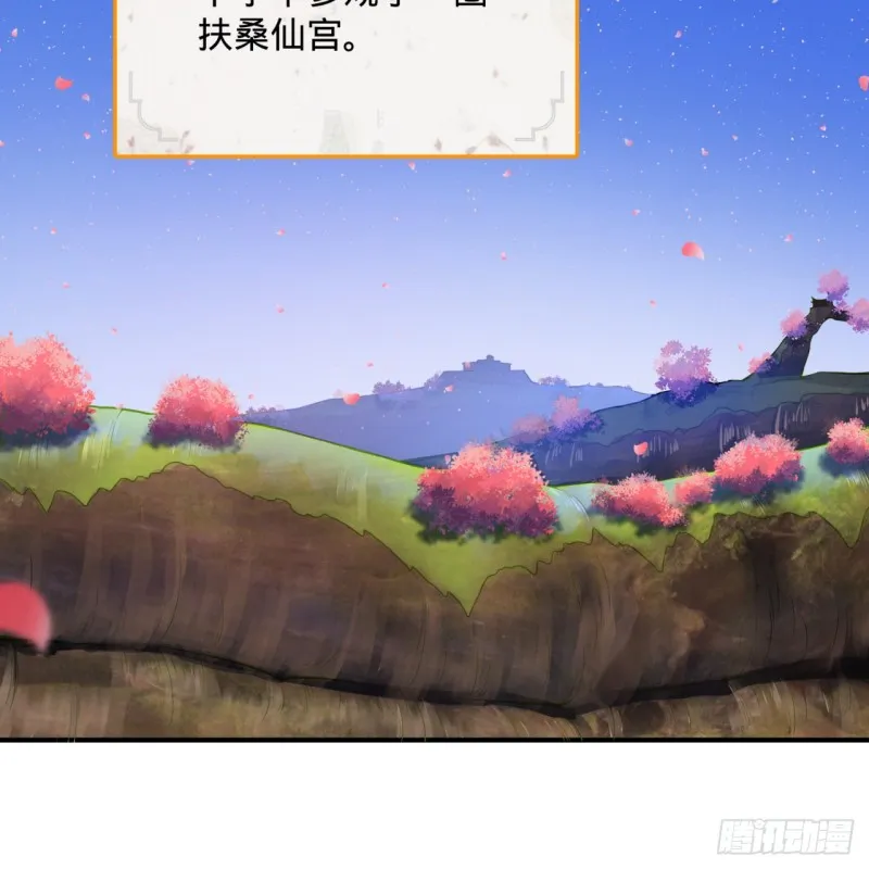186回 受刺激了，闭关修炼！ 第31页