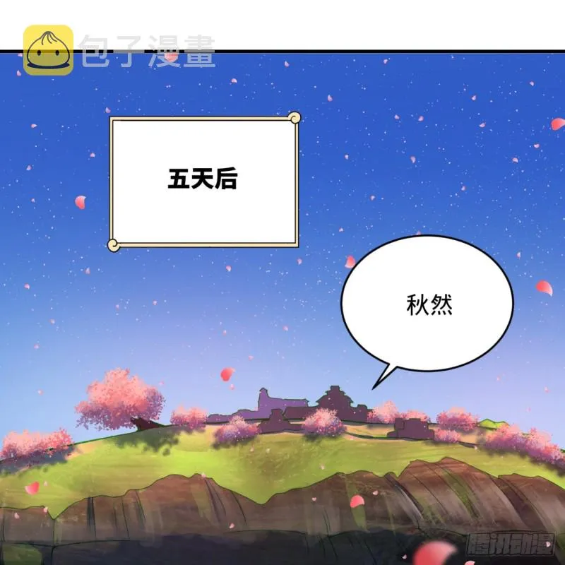 186回 受刺激了，闭关修炼！ 第36页