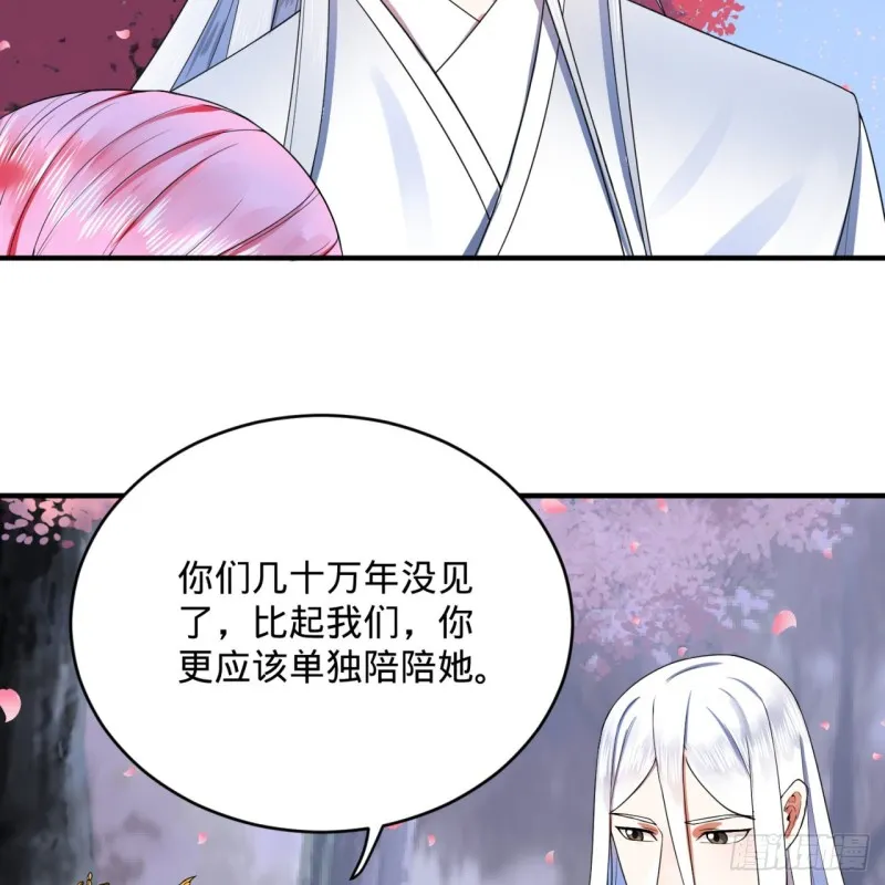 186回 受刺激了，闭关修炼！ 第40页