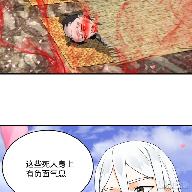 186回 受刺激了，闭关修炼！ 第60页