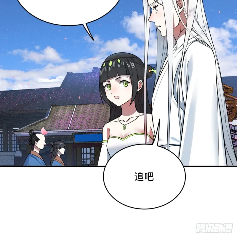 186回 受刺激了，闭关修炼！ 第72页