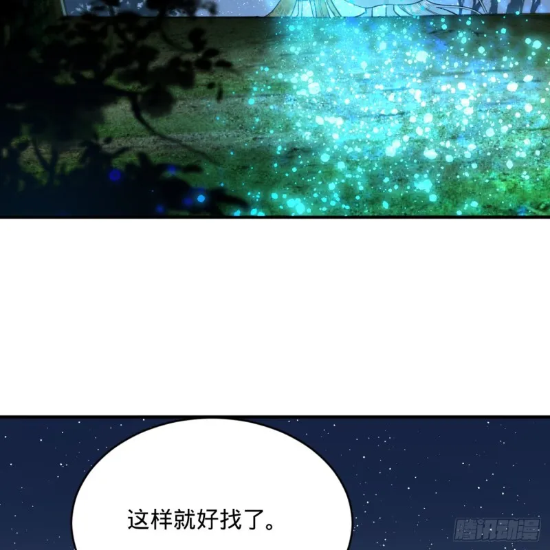 186回 受刺激了，闭关修炼！ 第88页