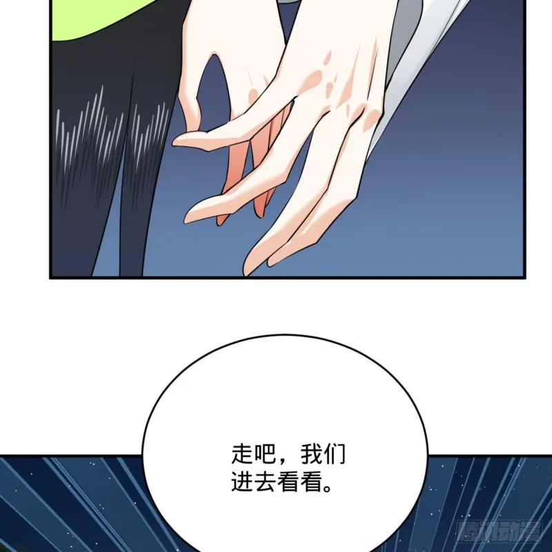 186回 受刺激了，闭关修炼！ 第93页