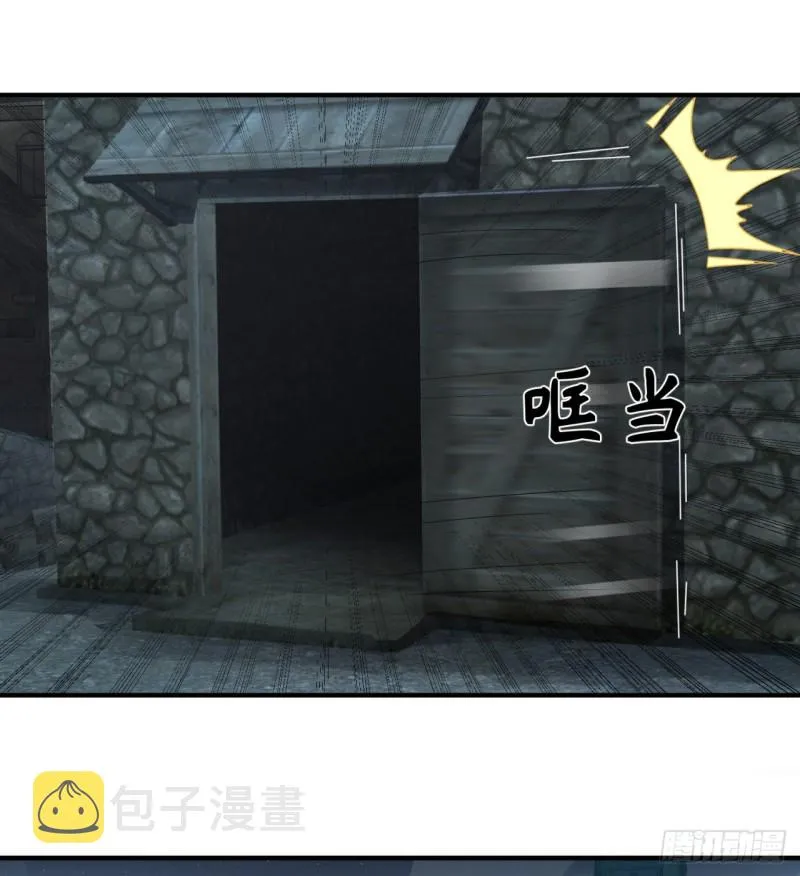 186回 受刺激了，闭关修炼！ 第97页