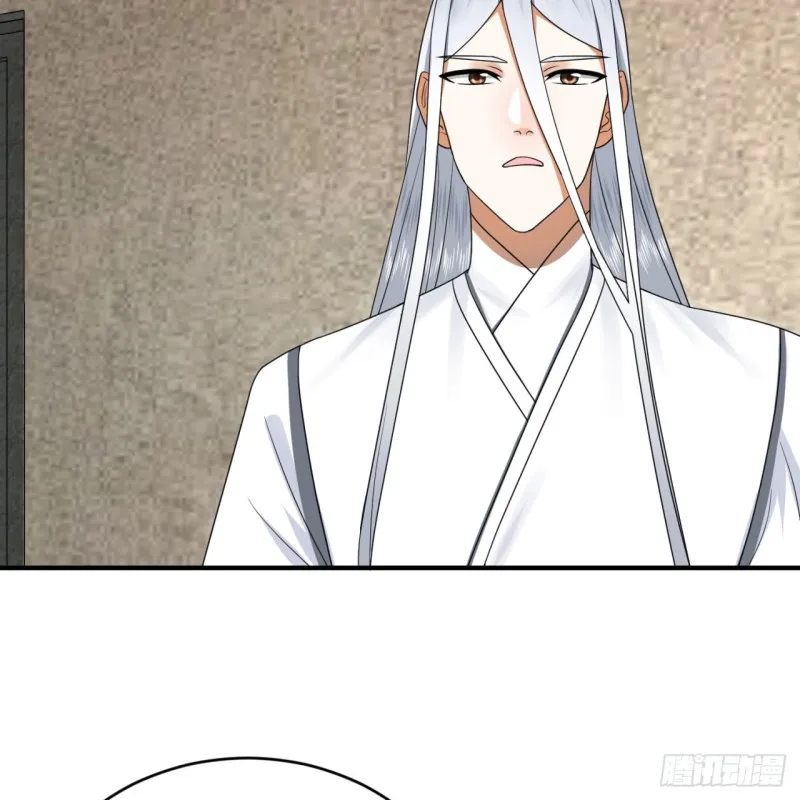 189回 你把我师尊藏哪儿了？ 第13页