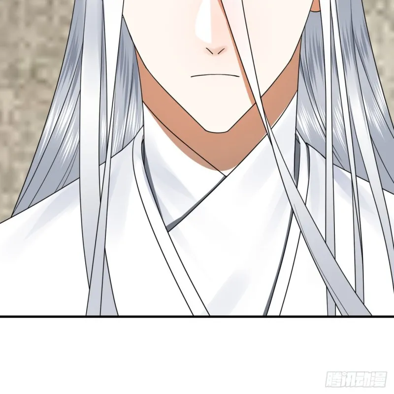 189回 你把我师尊藏哪儿了？ 第15页