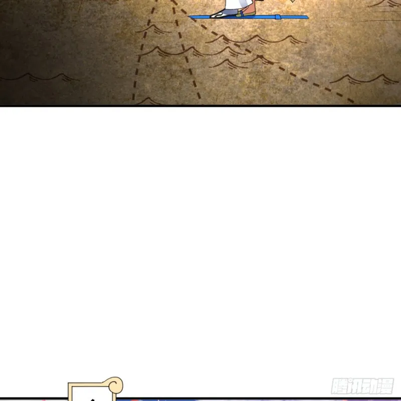 189回 你把我师尊藏哪儿了？ 第23页