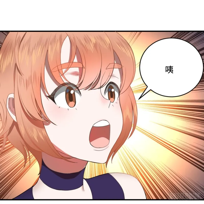 189回 你把我师尊藏哪儿了？ 第31页