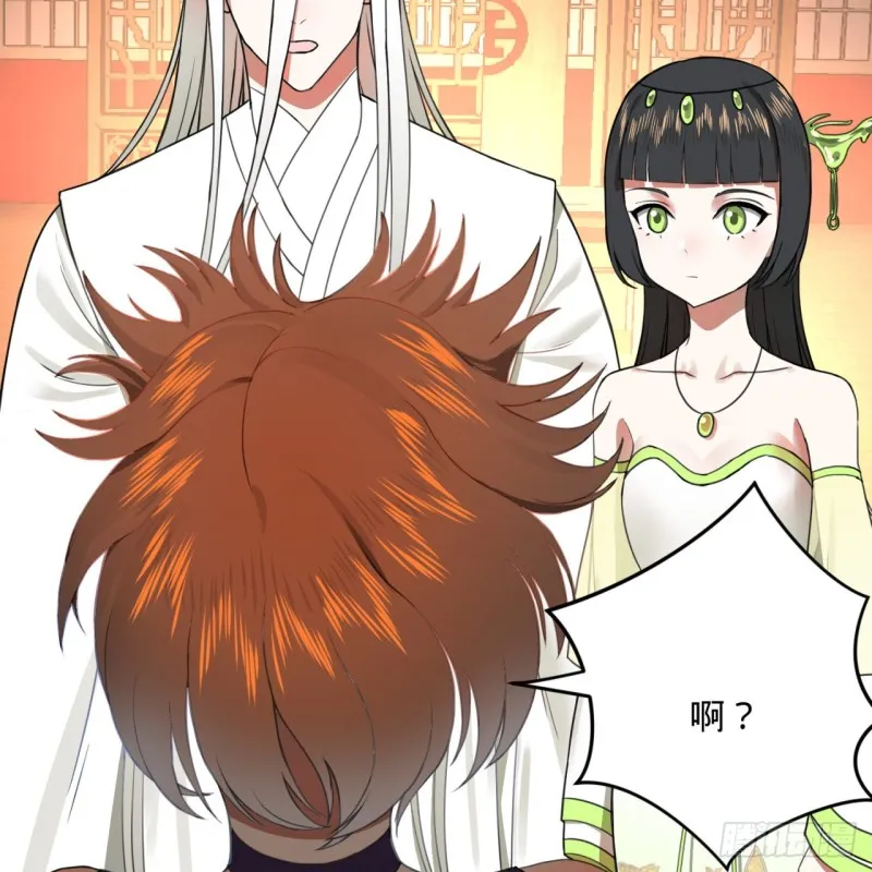 189回 你把我师尊藏哪儿了？ 第42页