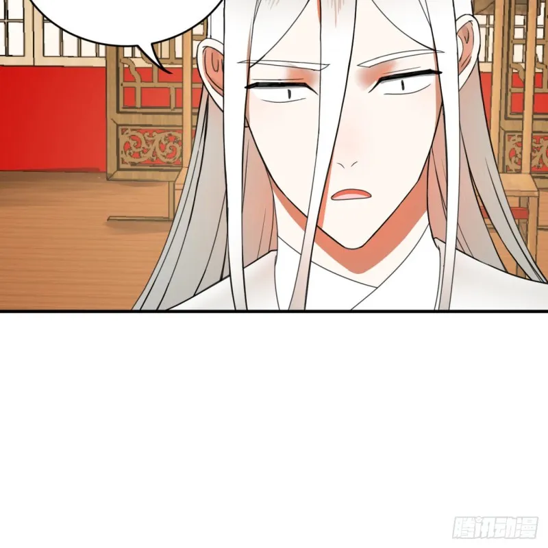 189回 你把我师尊藏哪儿了？ 第45页