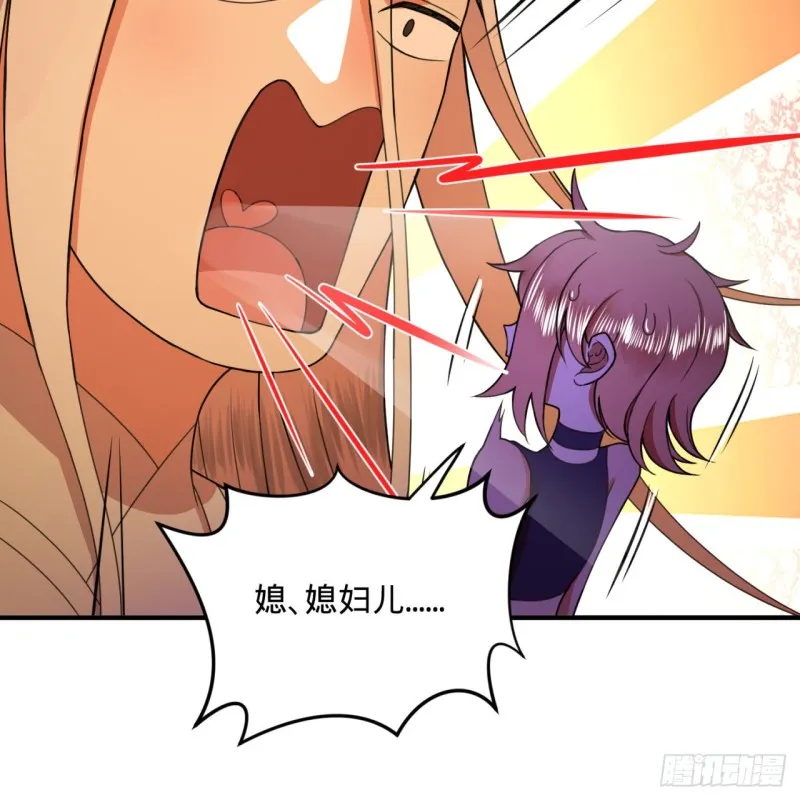 189回 你把我师尊藏哪儿了？ 第47页