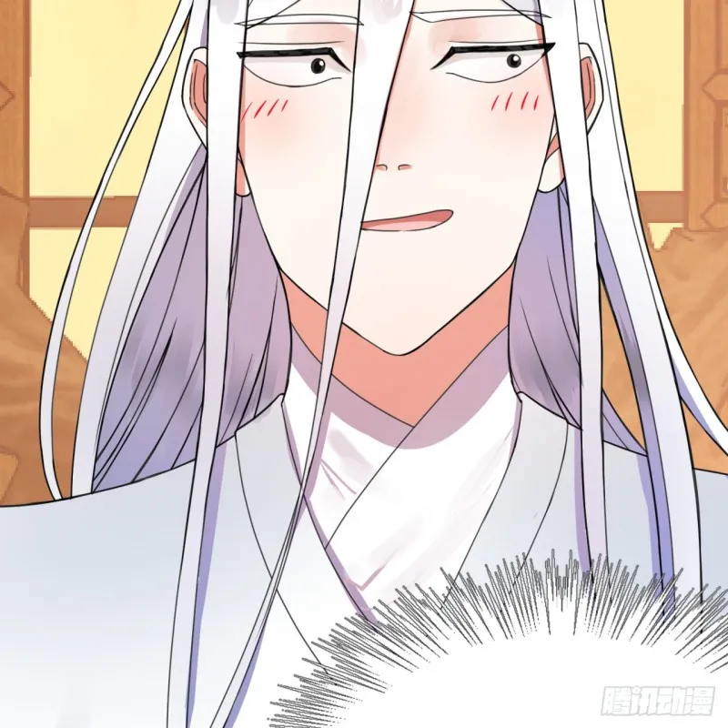 189回 你把我师尊藏哪儿了？ 第57页