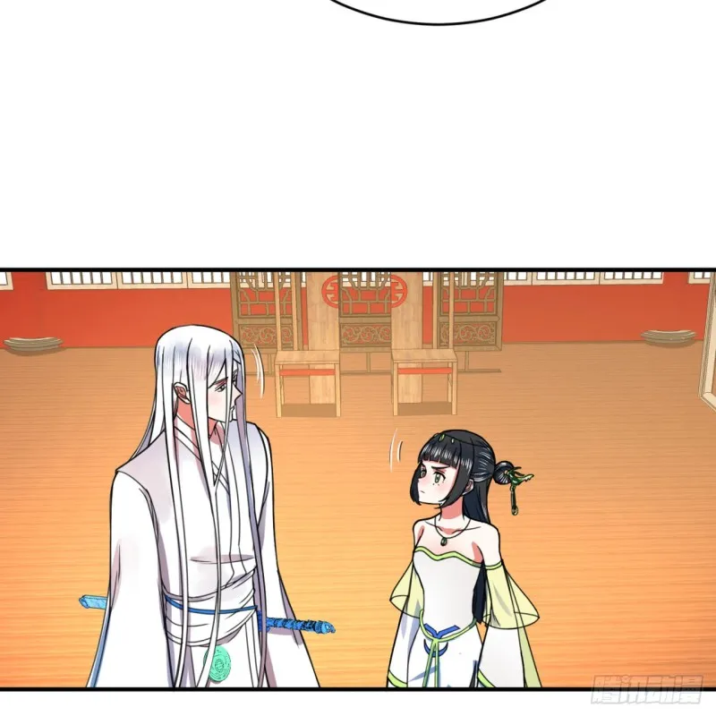 189回 你把我师尊藏哪儿了？ 第79页