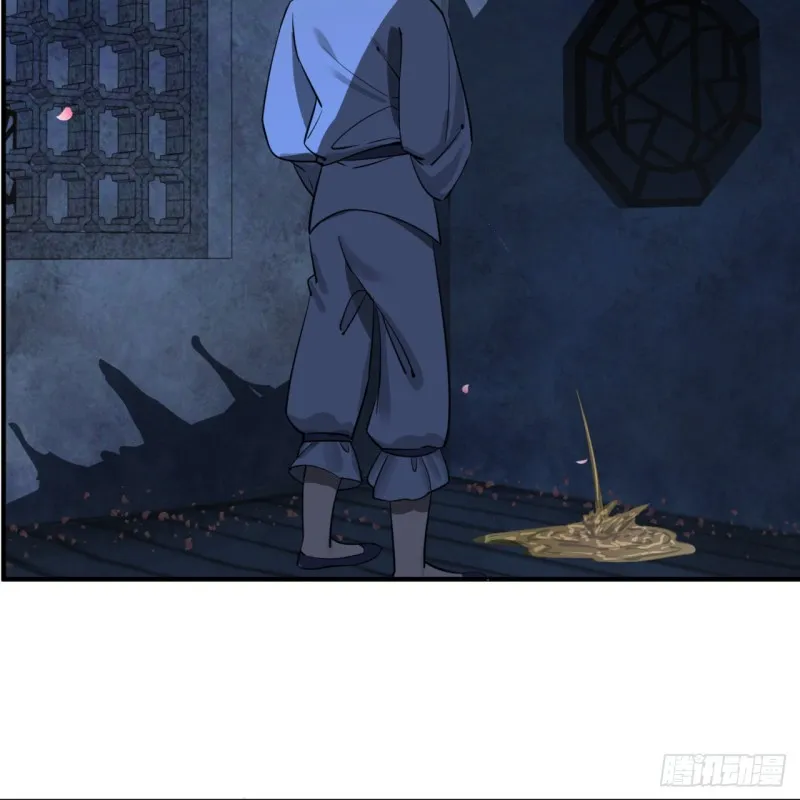 189回 你把我师尊藏哪儿了？ 第91页