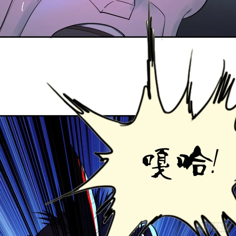 189回 你把我师尊藏哪儿了？ 第95页