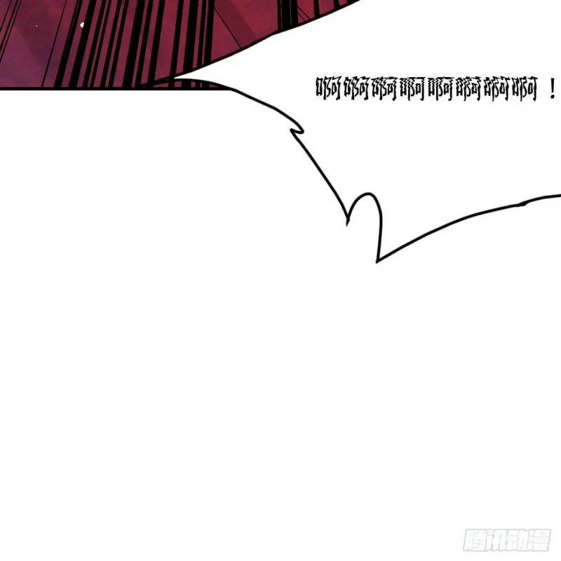 189回 你把我师尊藏哪儿了？ 第98页