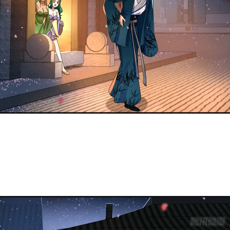 190回 魔怪？ 第31页