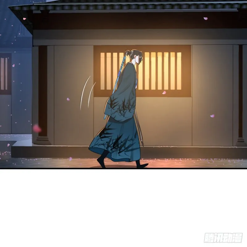 190回 魔怪？ 第32页