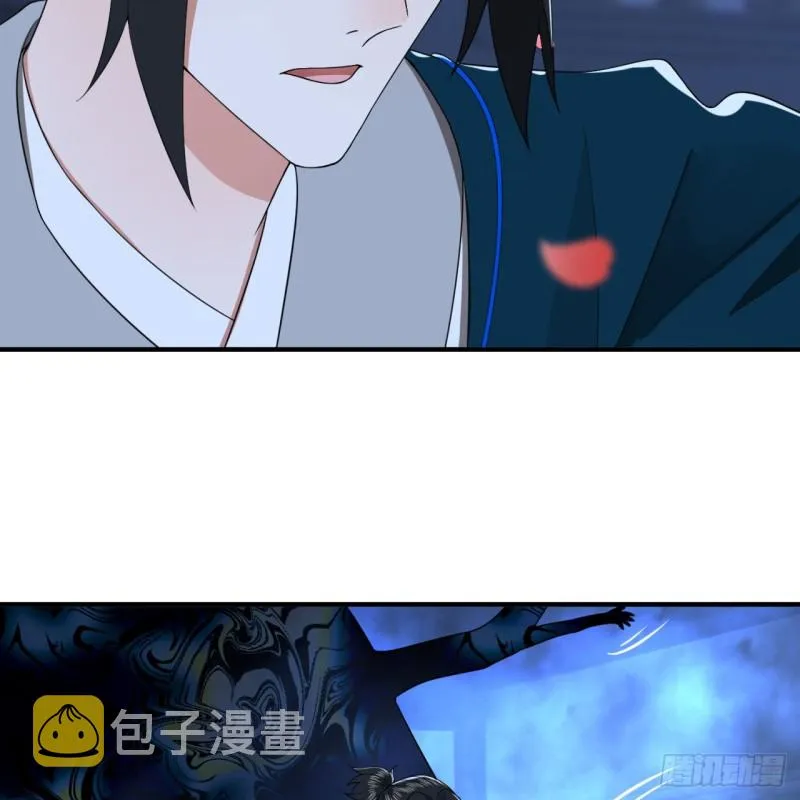 190回 魔怪？ 第35页