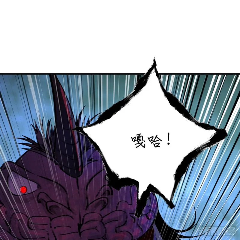 190回 魔怪？ 第39页