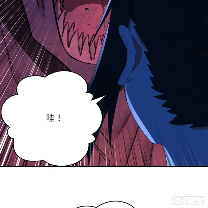 190回 魔怪？ 第41页