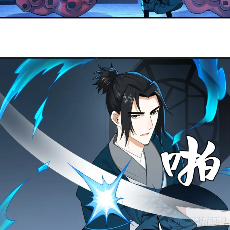 190回 魔怪？ 第47页