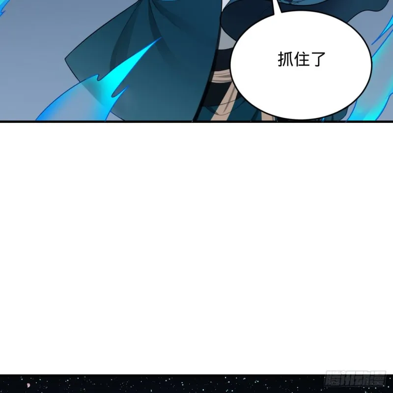 190回 魔怪？ 第48页