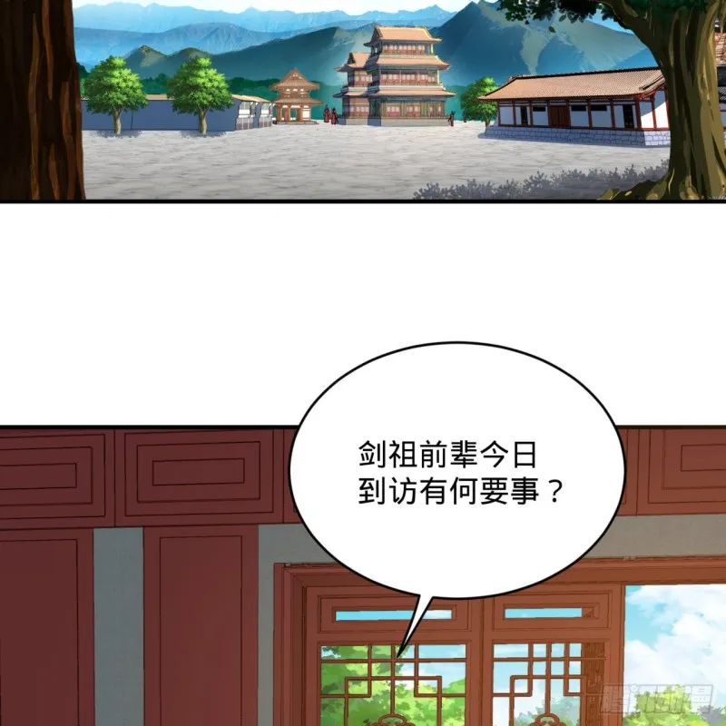 190回 魔怪？ 第61页
