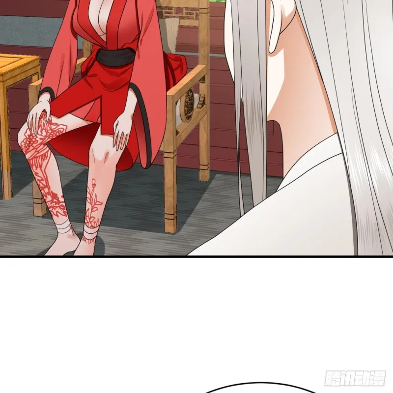 190回 魔怪？ 第69页