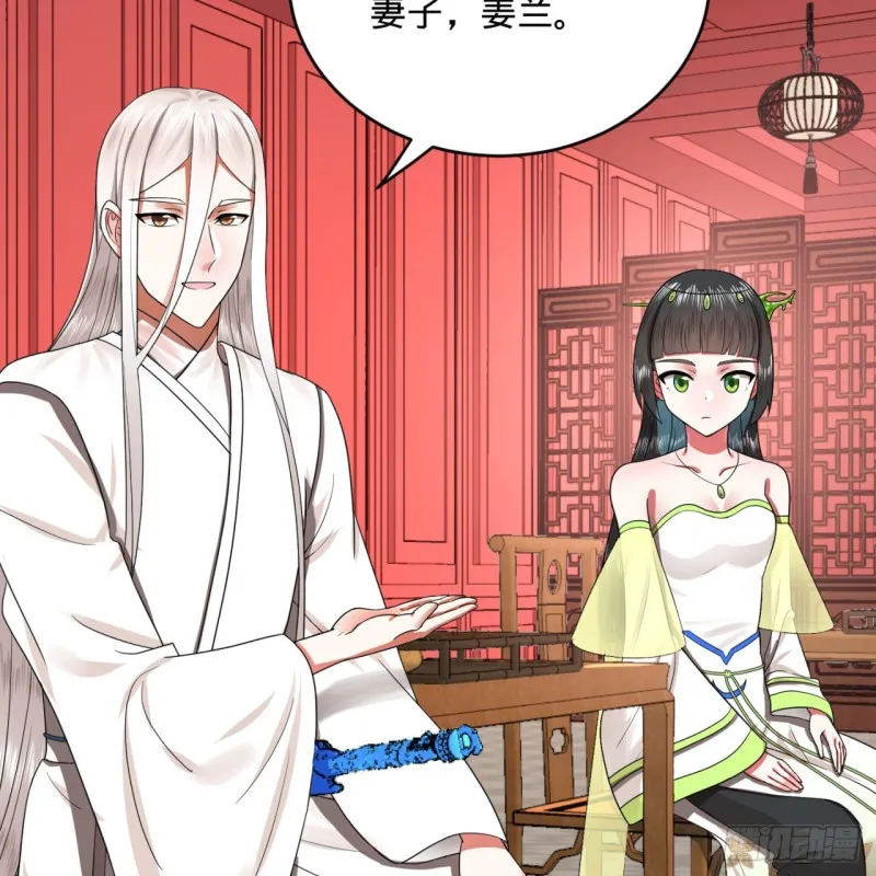 190回 魔怪？ 第74页