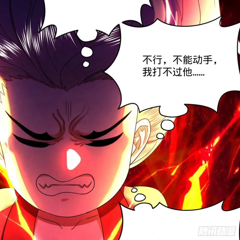 190回 魔怪？ 第76页
