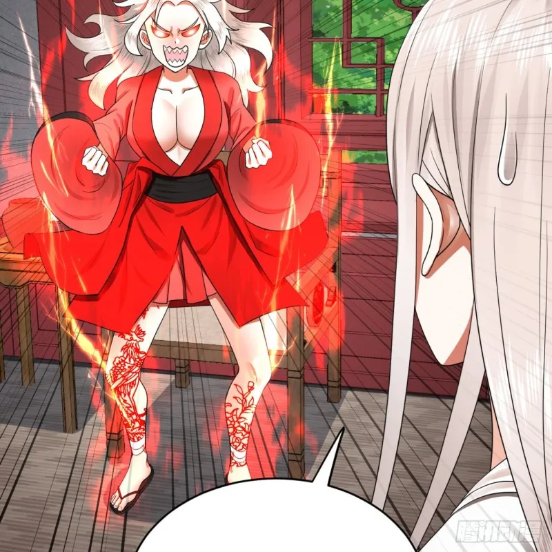 190回 魔怪？ 第78页