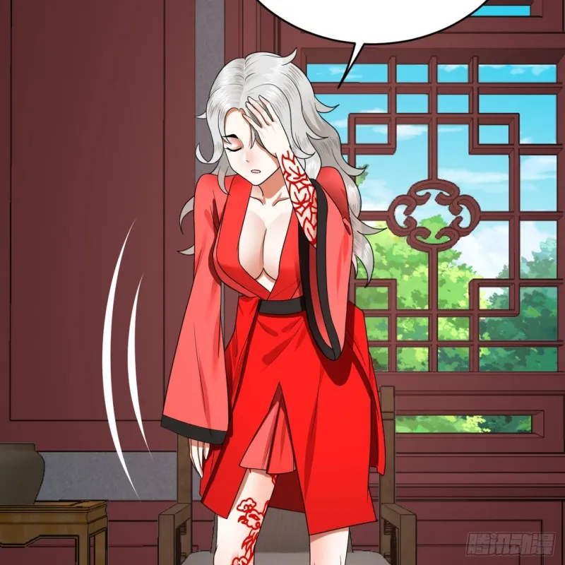 190回 魔怪？ 第80页
