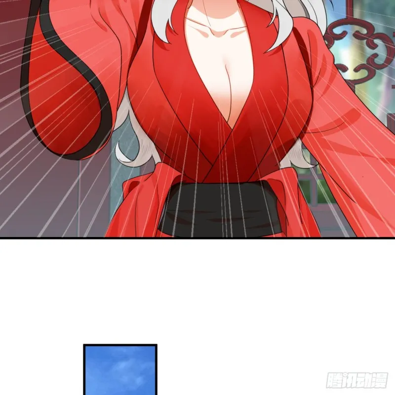 190回 魔怪？ 第87页