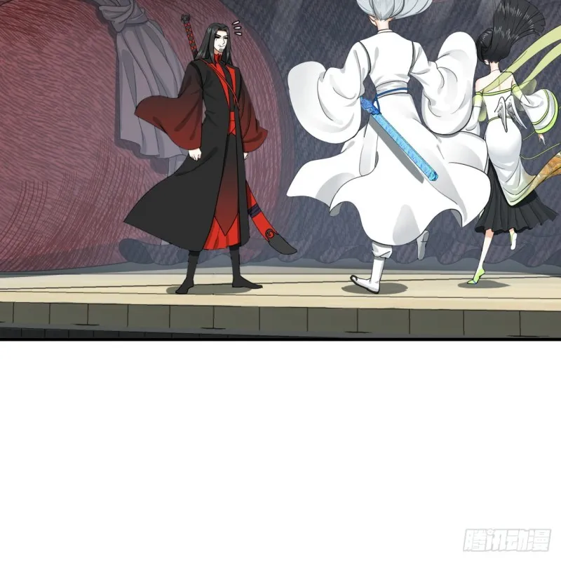 190回 魔怪？ 第91页