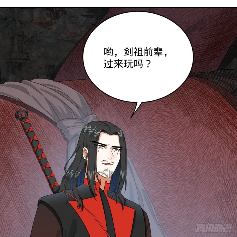 190回 魔怪？ 第92页