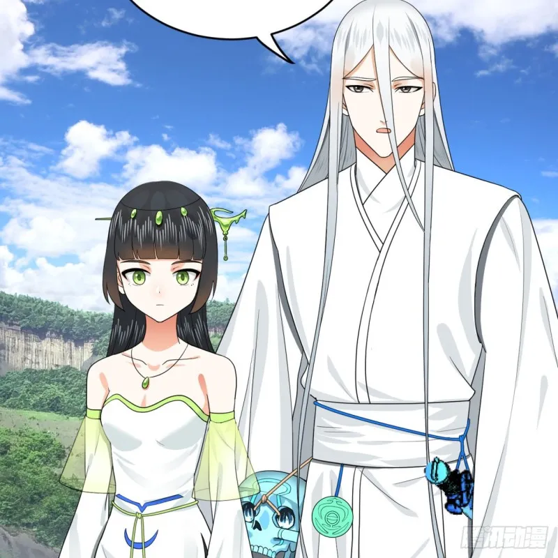 190回 魔怪？ 第94页