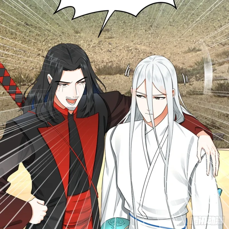 190回 魔怪？ 第97页